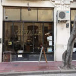 cafe-especialidad-buenosaires-zavalia-300×200