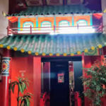 Tao-TaoRestaurant-1